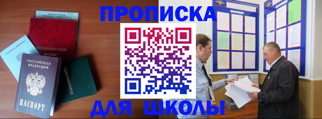 форма 3 в Калмыкии